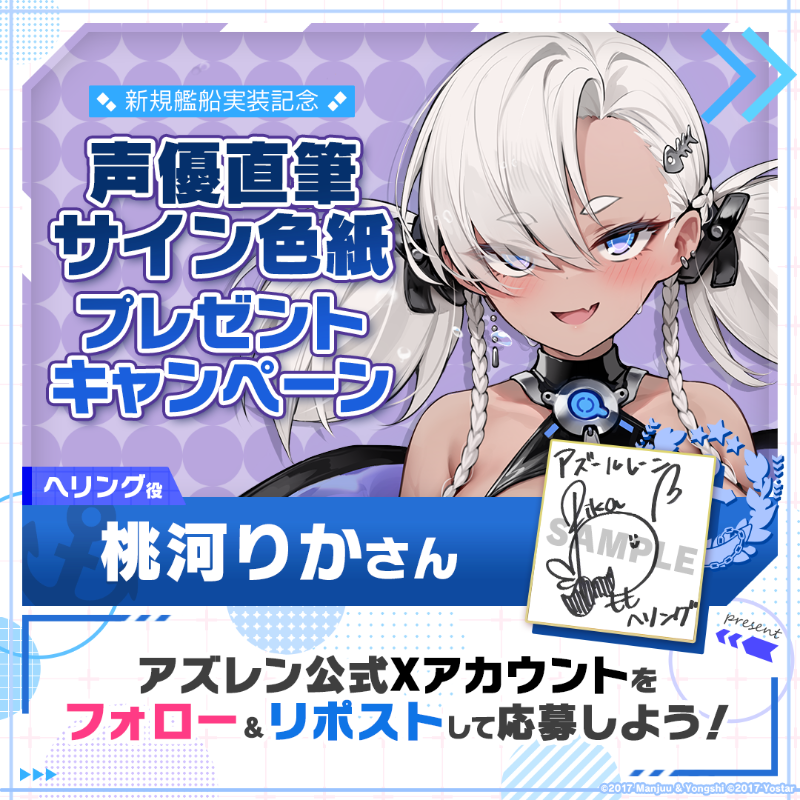 大物当選！直筆イラスト サイン色紙。 | ドラちゃんの懸賞ブログ