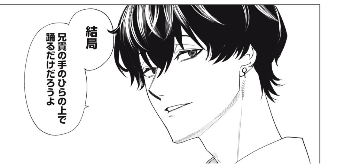 \\\ #漫画ナイトアウル 更新‼️///

無料話&有料話が更新されました!
こちらから読めます👇

https://t.co/tFVT78flj4

個人的、第9話から今週のハイライト🔆

 #漫画ナイトアウル のタグで、皆様の推しコマを教えてくださいね🦉 