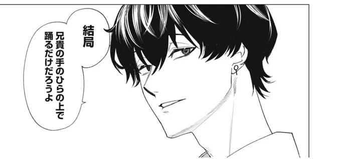 \\\ #漫画ナイトアウル 更新‼️///

無料話&有料話が更新されました!
こちらから読めます👇

https://t.co/tFVT78flj4

個人的、第9話から今週のハイライト🔆

 #漫画ナイトアウル のタグで、皆様の推しコマを教えてくださいね🦉 