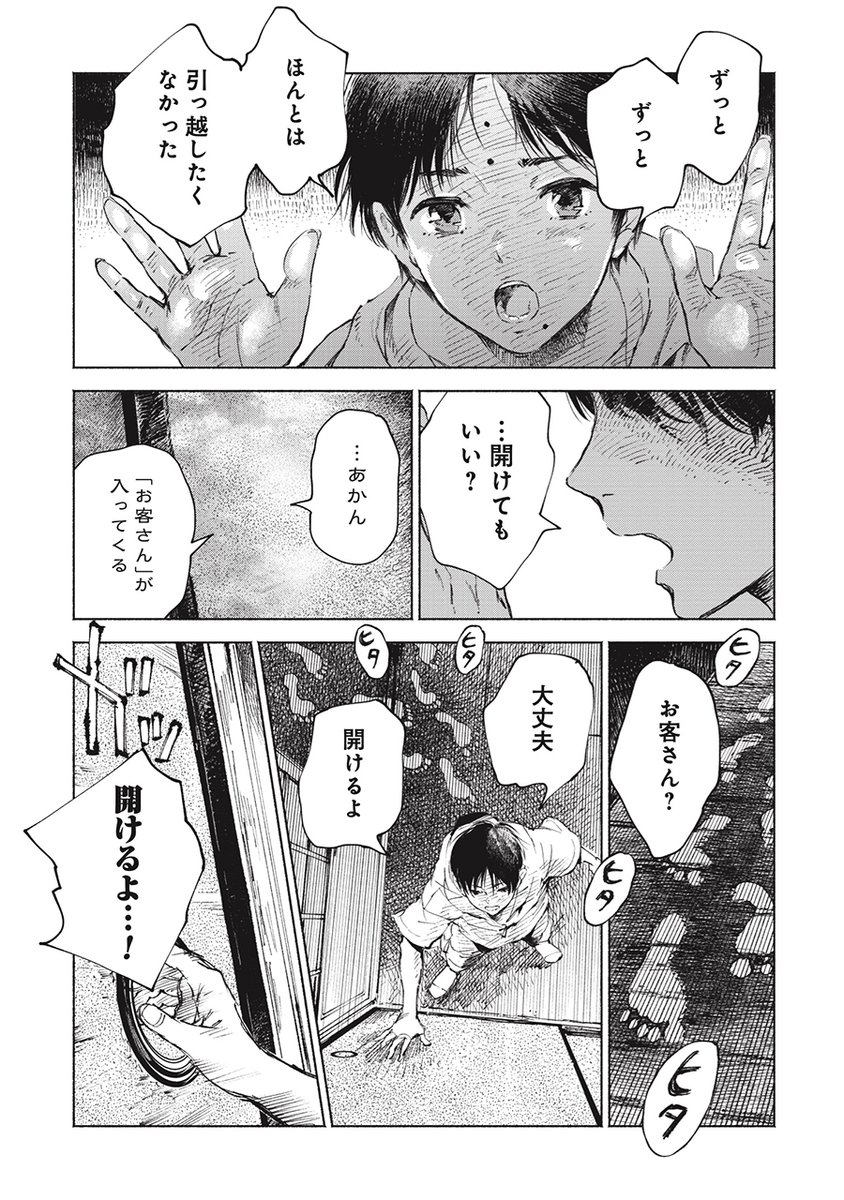 (5/7) 