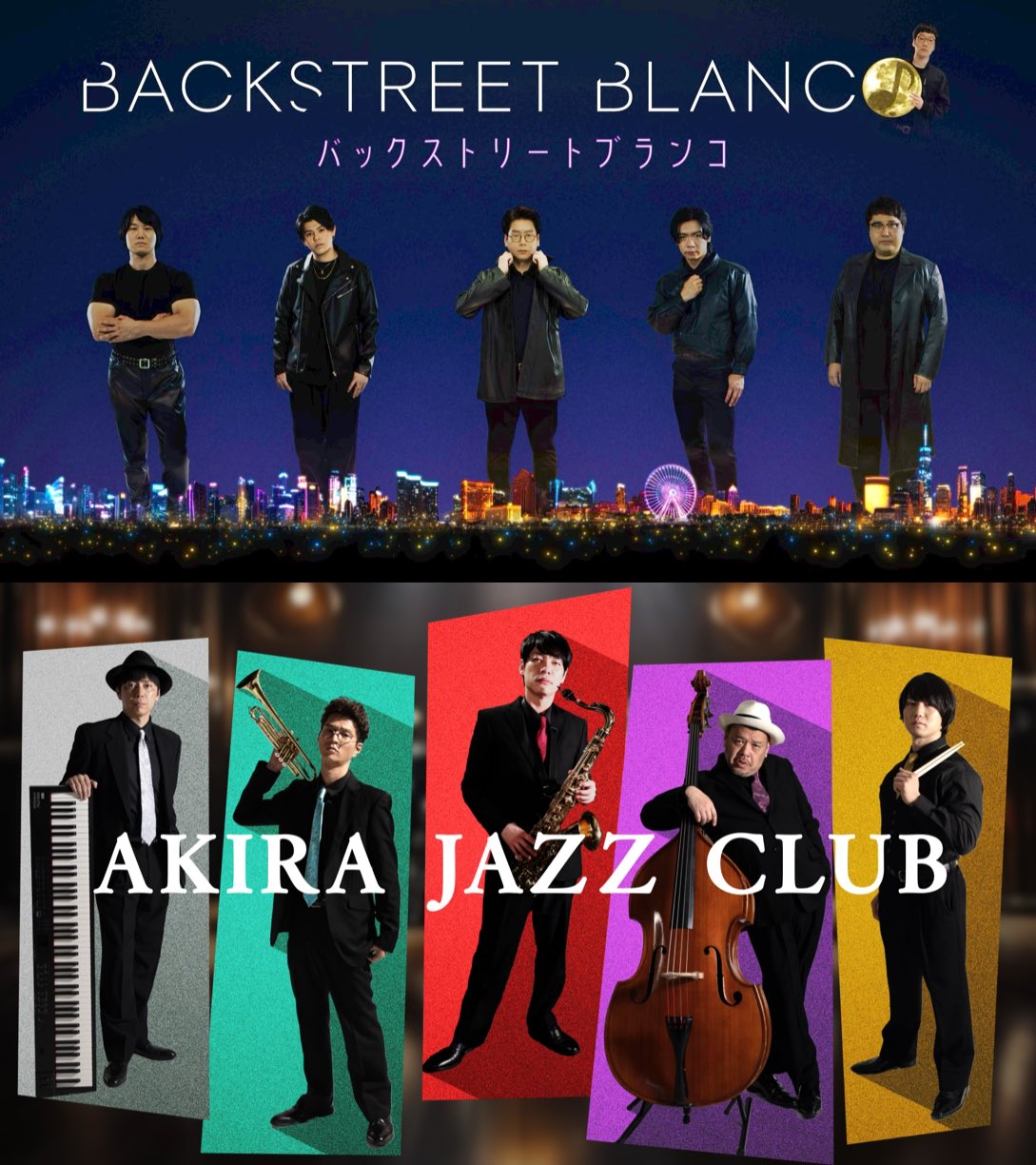 にこ　ラヴィットロック① TBS『ラヴィット！』 on X: 