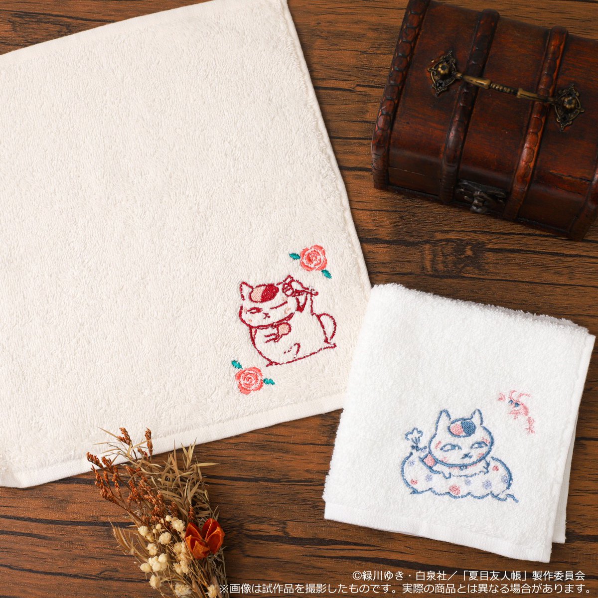 ◤ #アニメイトギフト ◢ 【夏目友人帳】ニャンコ先生タオルハンカチ