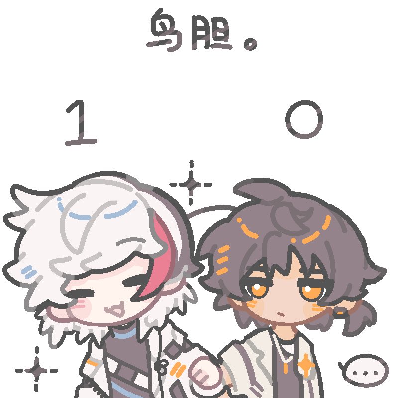 canotroll_'s tweet photo. #极刺 https://t.co/G9KFmCQrIb