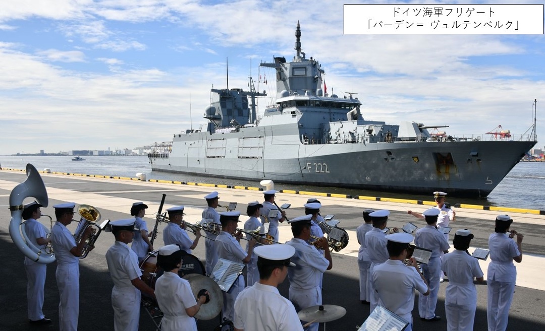 ドイツ海軍 バーデン＝ヴュルテンベルク 士官室 8月20日（火）東京国際クルーズターミナルにドイツ海軍フリーゲート