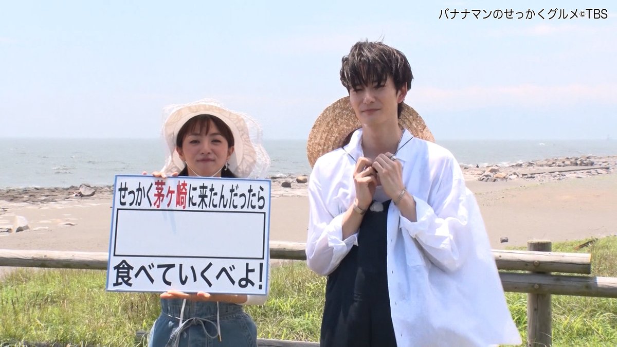 sekkaku_tbs's tweet photo. 🍌せっかくグルメ2時間SPまであと1時間🍌

🍽️日村さんが山梨県富士吉田市＆山中湖村を満喫🗻
🍽️#満島ひかり さんと #岡田将生 さんが神奈川県茅ヶ崎市へ🏖️

ゲストは #横澤夏子 さん&amp; #鈴木福 さん🤩

#⃣は「#せっかくグルメ」🍌

まもなくです🙌

#バナナマン #設楽統 #日村勇紀
#ラストマイル https://t.co/2bF7xGCpq2