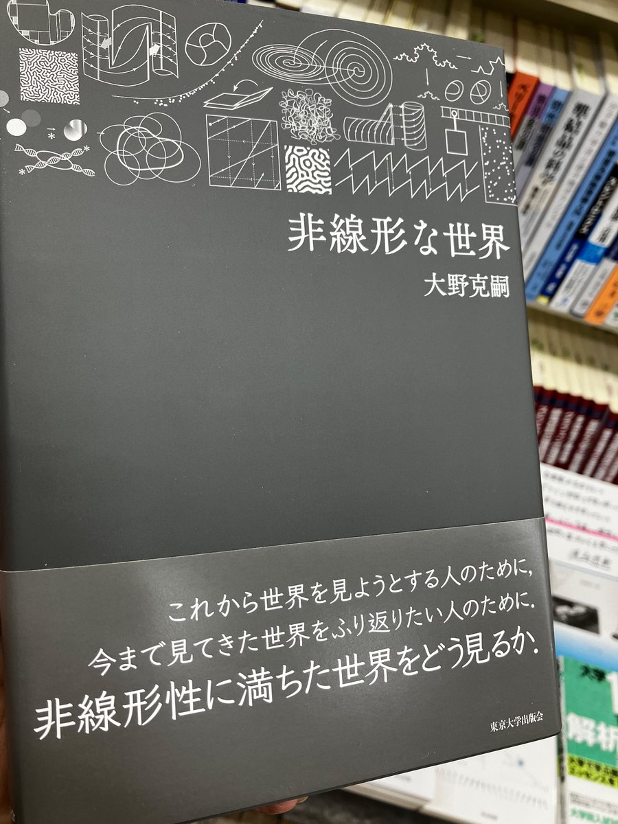 書泉_MATH on X: 
