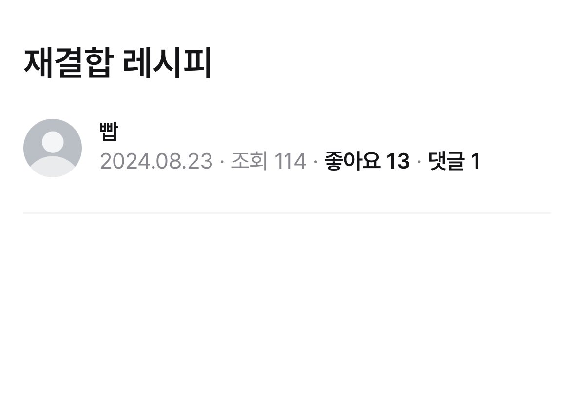 ydyyy__'s tweet photo. 😳ㅣ따가 봐야지 https://t.co/0cb9b9UX3a