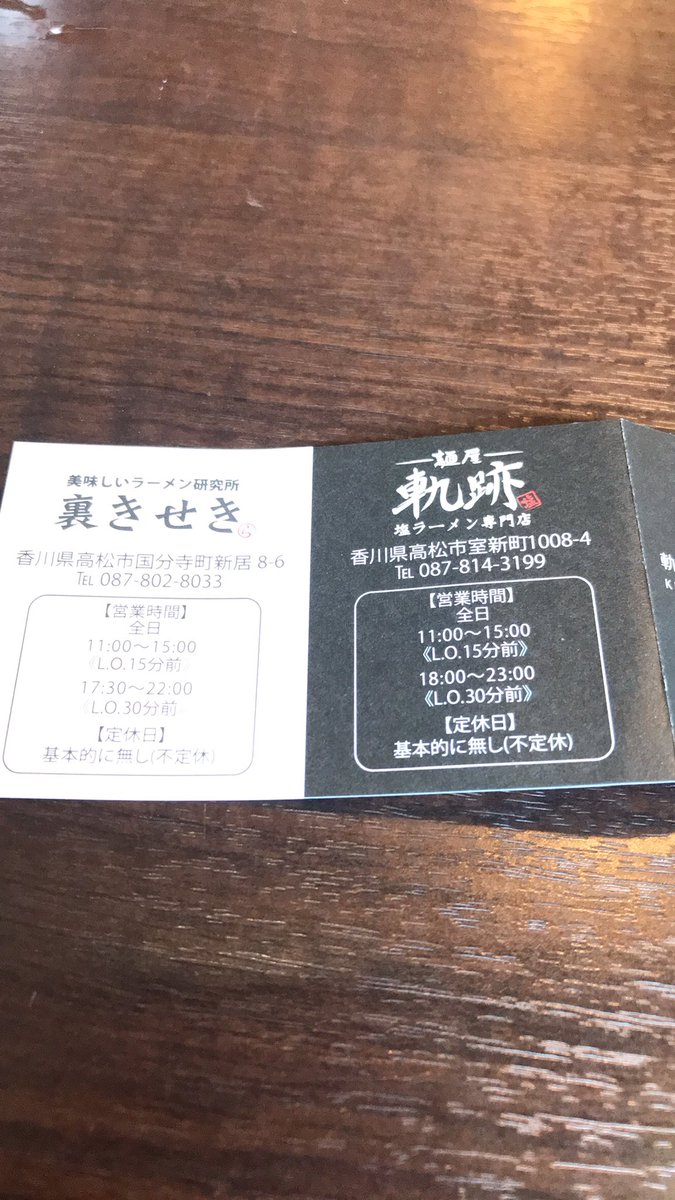 PingTec59728239's tweet photo. https://t.co/ipu11t0ojI