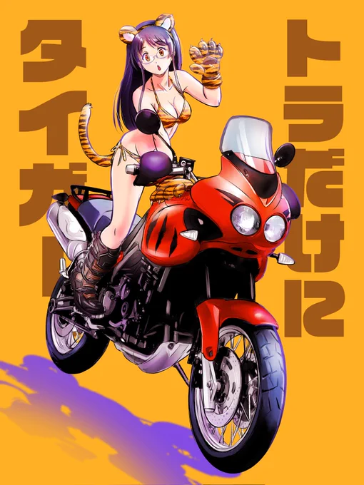 #無言で眼鏡娘をあげる見た人もやる 