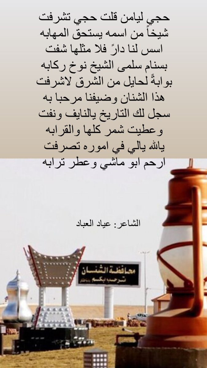 د.سعدي بن حجي الجردان (@dr_alaslamiy) on Twitter photo 