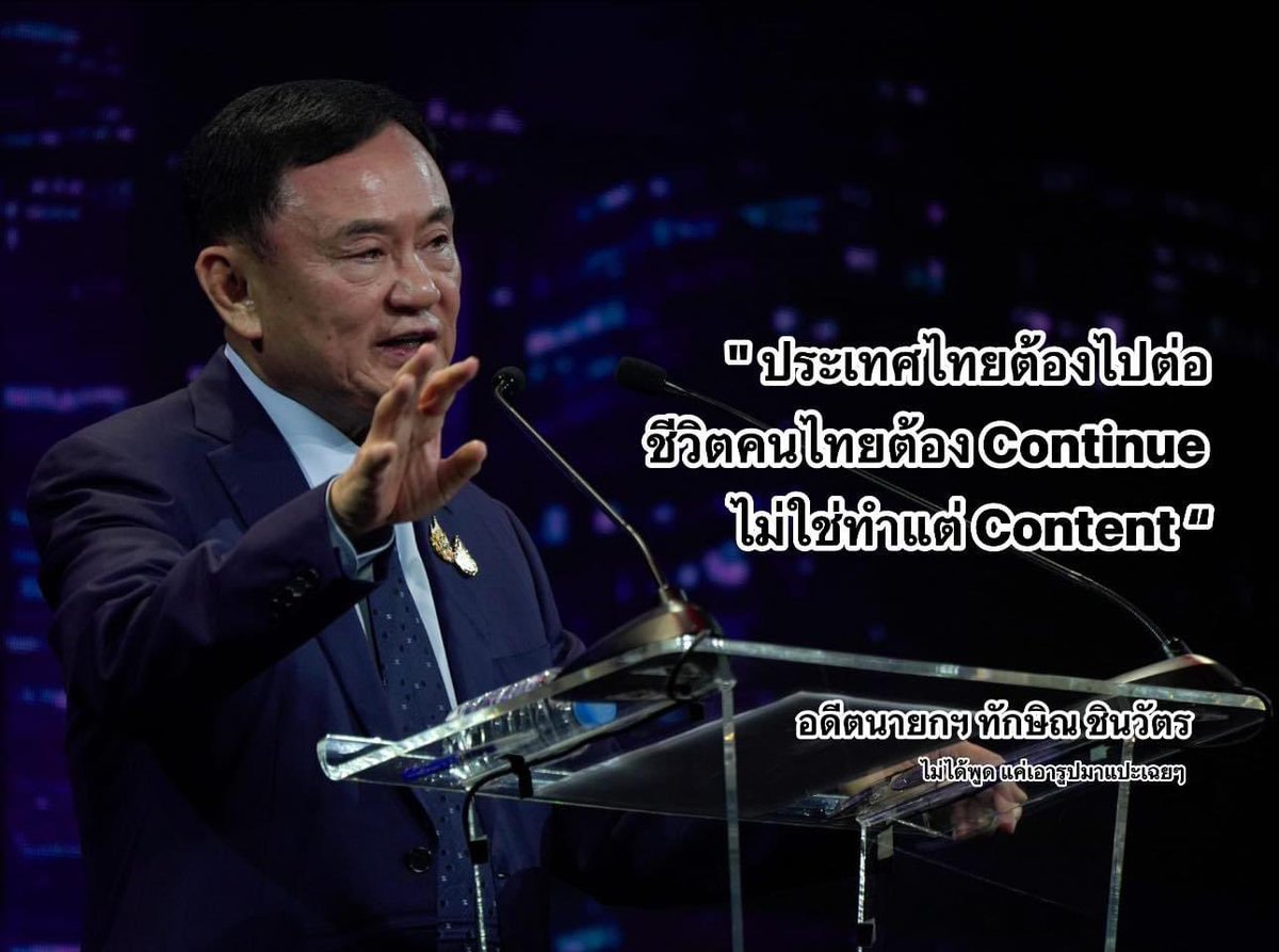 Doctor_Um's tweet photo. พ่อมาแล้ว 🙏 https://t.co/l0V3X7HZWo