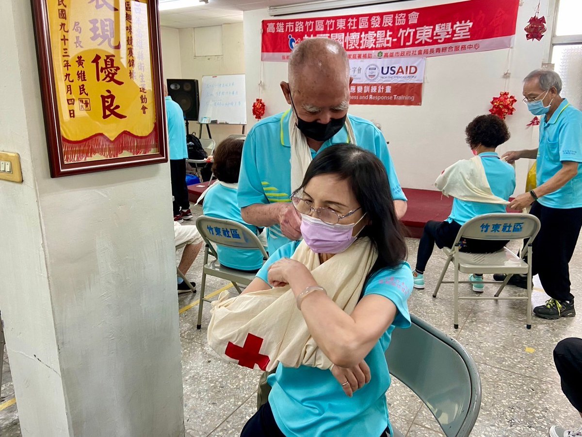 TAIWAN_REDCROSS's tweet image. With support from USAID, our Education &amp;amp; Training Department held community first aid training in Lujhu District, Kaohsiung, from August 20-22. We reached 290 participants across six neighborhoods. #CommunityTraining #FirstAid