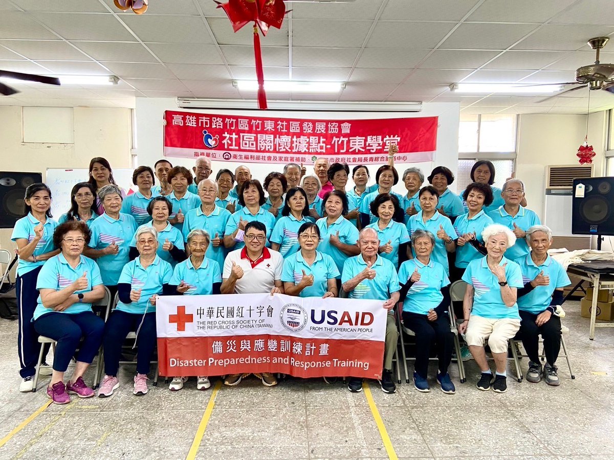 TAIWAN_REDCROSS's tweet image. With support from USAID, our Education &amp;amp; Training Department held community first aid training in Lujhu District, Kaohsiung, from August 20-22. We reached 290 participants across six neighborhoods. #CommunityTraining #FirstAid