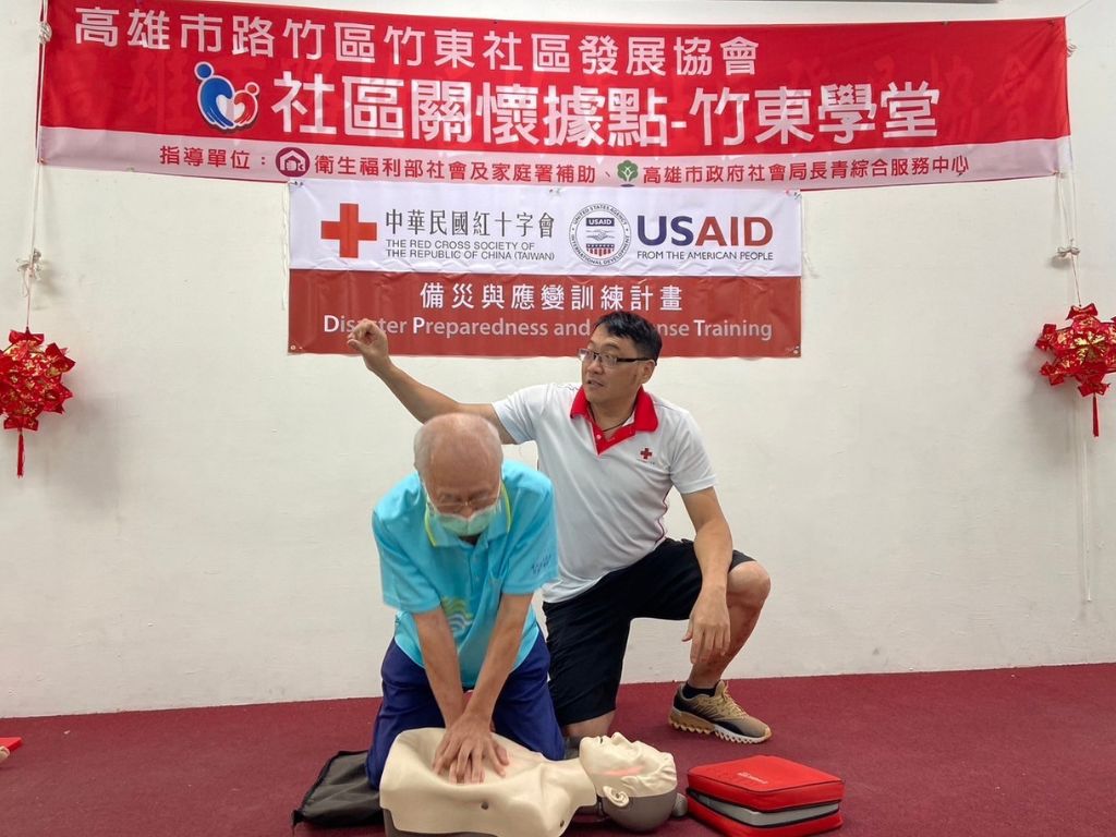 TAIWAN_REDCROSS's tweet image. With support from USAID, our Education &amp;amp; Training Department held community first aid training in Lujhu District, Kaohsiung, from August 20-22. We reached 290 participants across six neighborhoods. #CommunityTraining #FirstAid