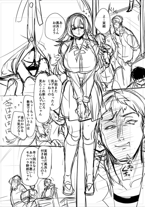 いくか…この導入で… 