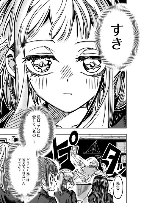◤‾‾‾‾‾‾‾‾‾‾‾‾‾‾‾‾‾
 YAマンガ賞 第1回 ネンロク
      奨励賞
『#この恋は超能力では解決できない』
_________________◢
▼▽#ヤングアニマルWeb 掲載‼️▼▽
https://t.co/PNkyfdRIS7 