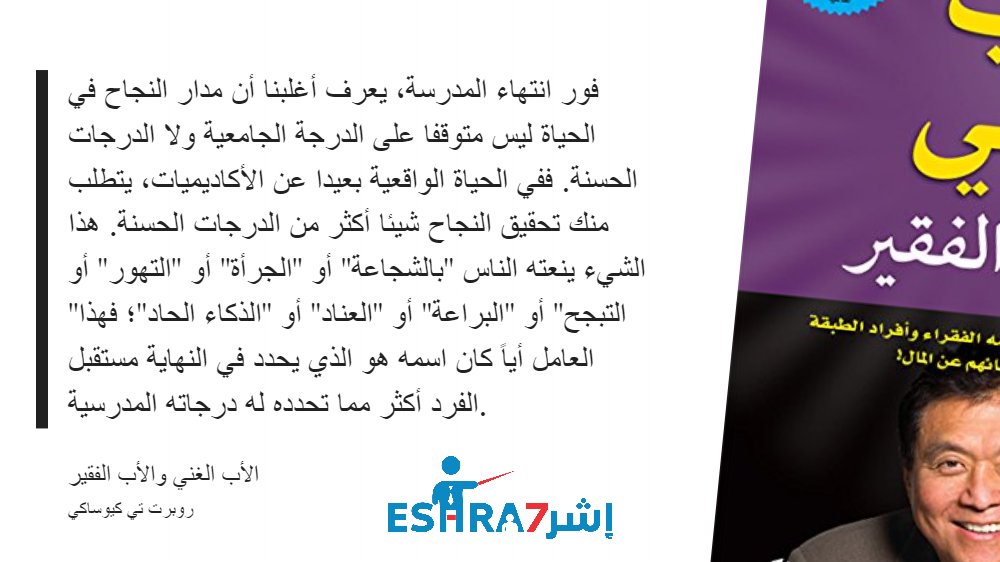 ESHRA7 tweet media