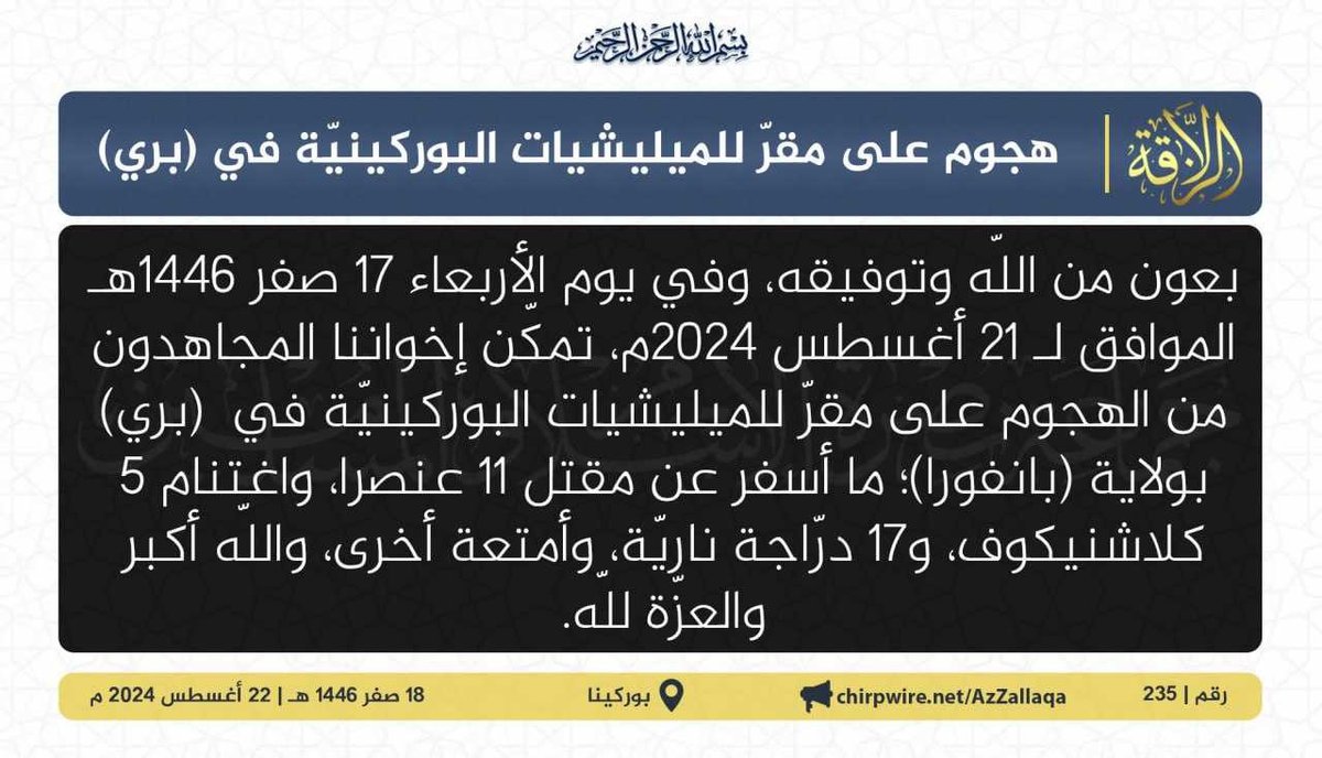 ous_bk's tweet photo. #Burkina
Preuve que la sécurité est au plus bas: les attaques sur nos militaires sont quotidiennes. Le #JNIM a attaqué nos FDS à #Djibo les 19 et 22 août, faisant 5 morts, et à #Bari le 21, faisant 11 morts. De toute évidence, il faut changer quelque chose! https://t.co/nk2Uk1Oo61