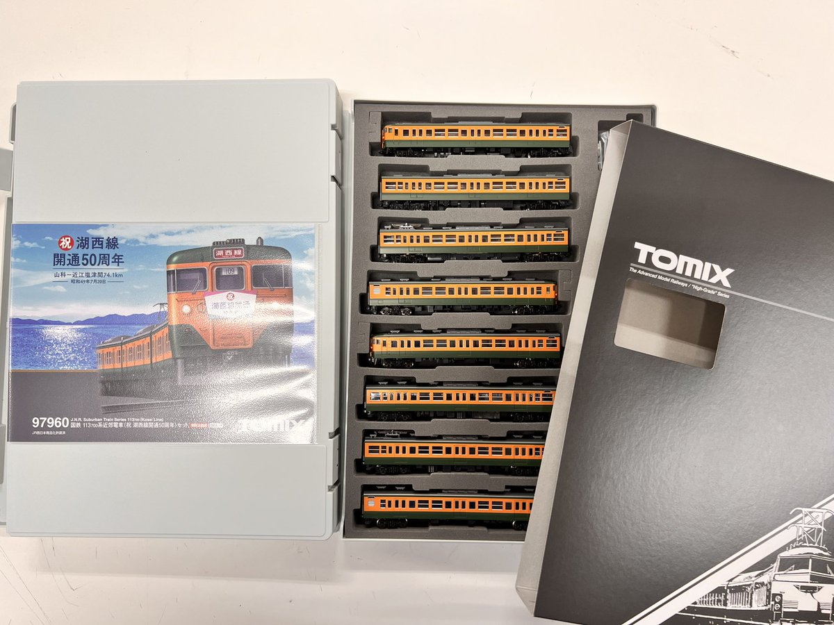 専用です◎ TOMIX 97960 国鉄113系700番台近郊電車 祝 湖西線開通50周年セット
