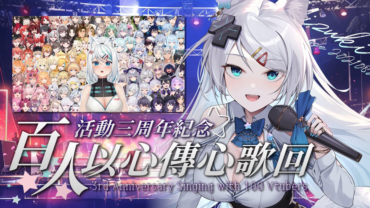 📢就是明天✨
【百人以心伝心】頻道史上最大人數！超多人的默契考驗最終會是什麼形狀✨三周年以心傳心慶祝歌回🎊【浠Mizuki Karaoke】#Mizuki三周年

緊張到爛掉但也超級超級期待 近期練歌最開心的就是練心傳心的歌！！明天8點準時見🦊
⇩⇩待機室⇩⇩
youtube.com/watch?v=Jo7FeD…

#MizukiLIVE #浠Mizuki