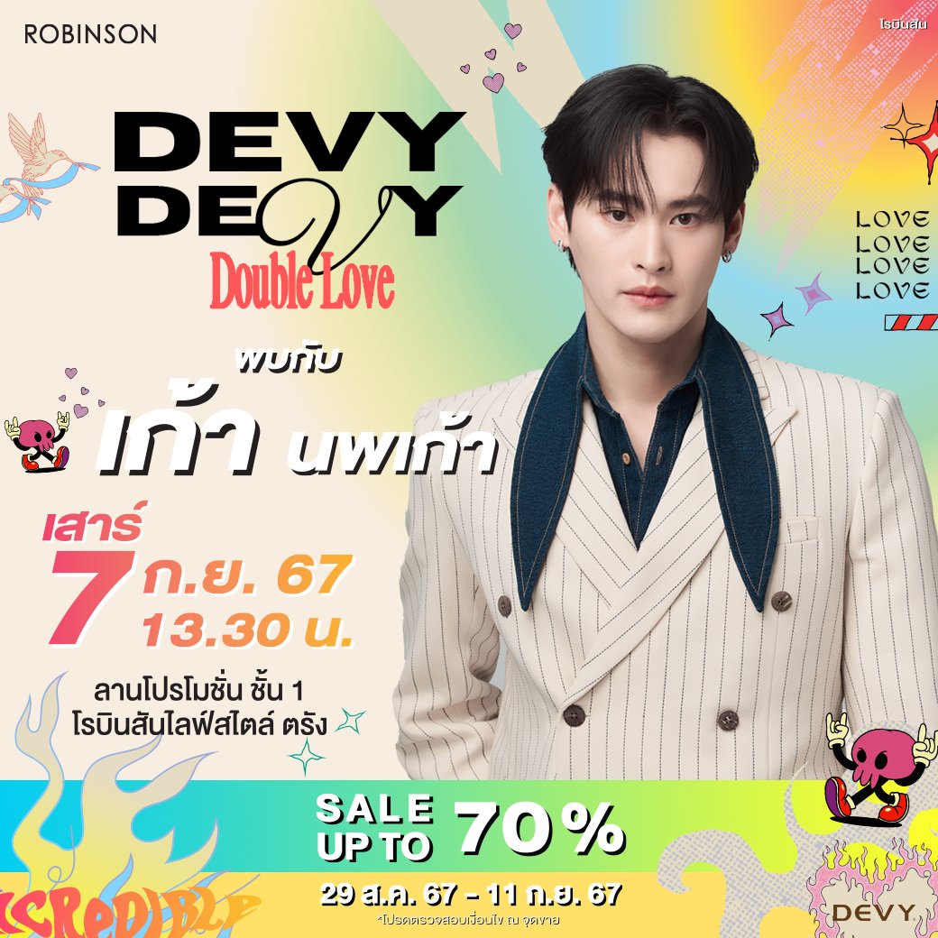 DEVY_thebag's tweet photo. สถานีถัดไปกับกิจกรรมของเดวี่ไปตรังกัน🛸
❤️🔥❤️🔥พบกับ "เก้า นพเก้า" กับ DEVY The Bag 🪐เสาร์ที่ 7 ก.ย. 67 เวลา 13.30 น. ที่โรบินสันไลฟ์สไตล์ ตรัง
พร้อมกิจกรรมร่วมสนุก❤️🔥❤️🔥
แล้วพบกันน๊า #งุ้งงิ้งๆของนพเก้า
#devy #devythebag
#number_9th https://t.co/7xayueCgqw