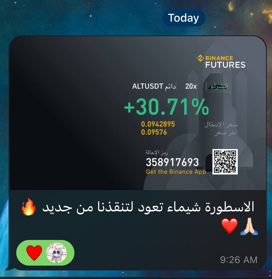 ₿ شيماء || عملات رقمية official tweet media