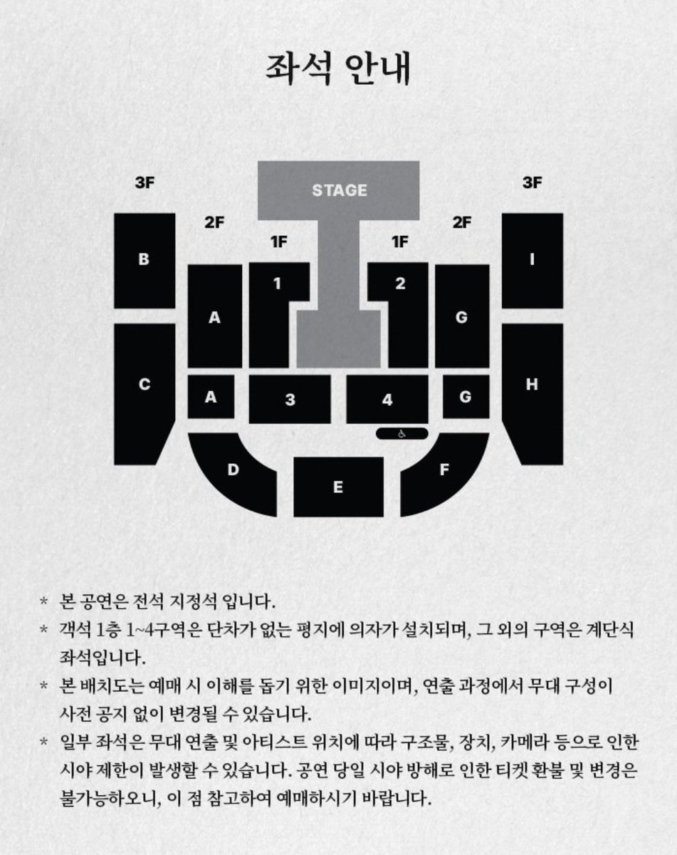 07dang24's tweet photo. 좌석안내도
그리고 드레스코드 화이트+판타지홀로그램

멜론티켓 예매페이지
https://t.co/En4tpmN9ie https://t.co/QeWhyFWRXw