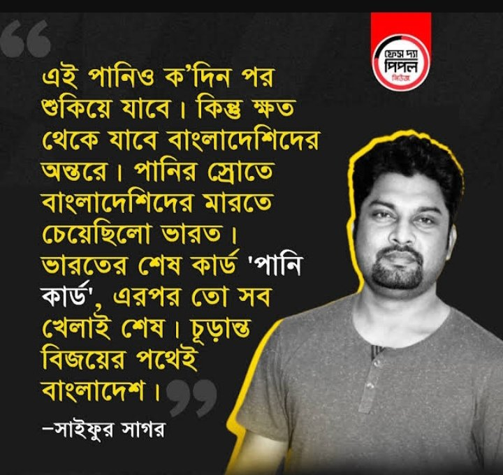 SumaiyaAzad25's tweet photo. joto iccha try koro akhon ar thamate parba na https://t.co/eLnqxUqHhd