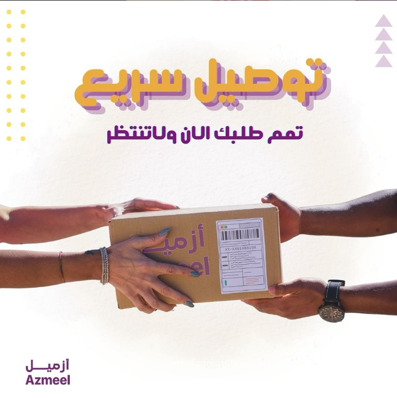 AzmeelShop's tweet photo. نحن هنا لجعل حياتك أسهل وأكثر راحة، مع التزامنا المستمر بالجودة والتميز في كل ما نقوم به.

اختر خدماتنا اليوم واختبر الفرق بنفسك. 👍🏻

#الشرقية #اليوم #توصيل_لجميع_مدن_المملكه #مواد_بناء #today #saudiarabia https://t.co/IabcTt28IS