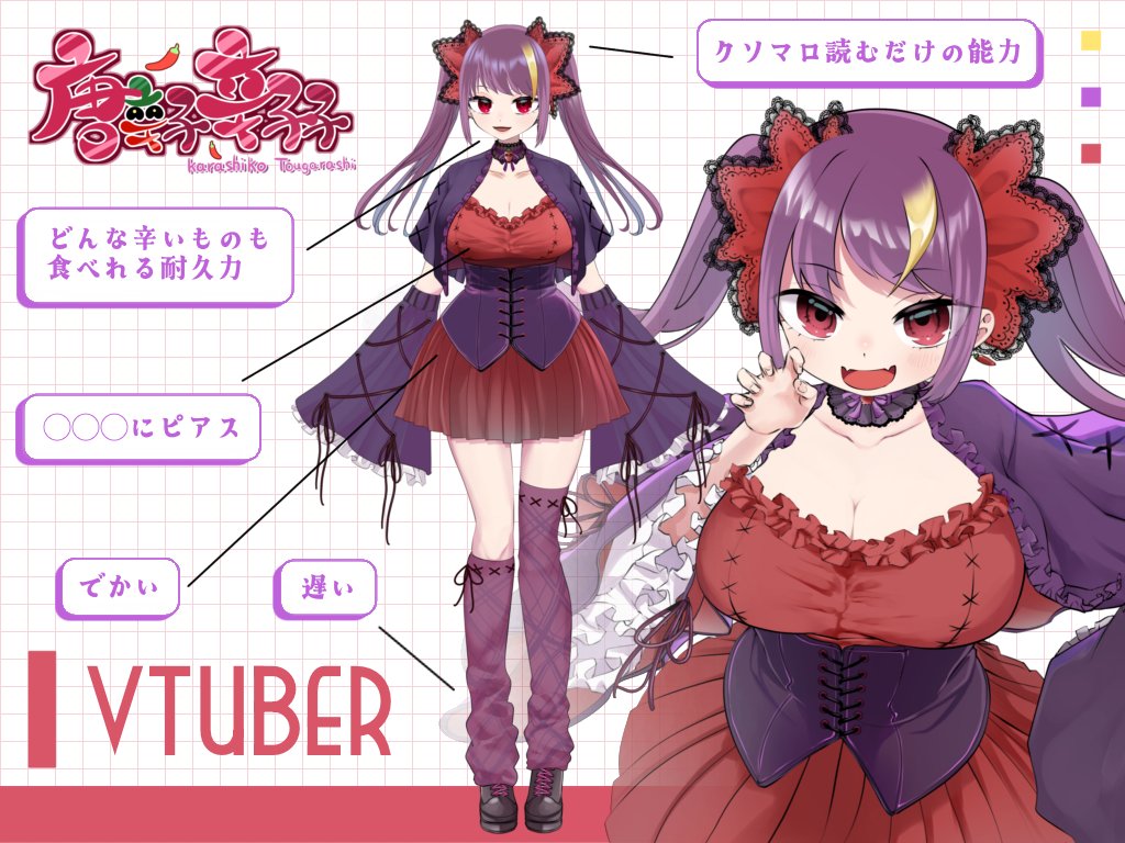 gekikarashiko's tweet image. 激辛レビューやゲーム、雑談配信、料理ショート投稿等をしてます! フォロー、チャンネル登録よろしくお願いします! 🌶🌶🌶
🌶🌶🌶タグやリンクは↓へ!さらに表示をクリック!!🌶🌶🌶
YouTube:youtube.com/channel/UCxQPu…
干し芋:amazon.co.jp/hz/wishlist/ls…
マシュマロ:marshmallow-qa.com/gekikarashiko?……