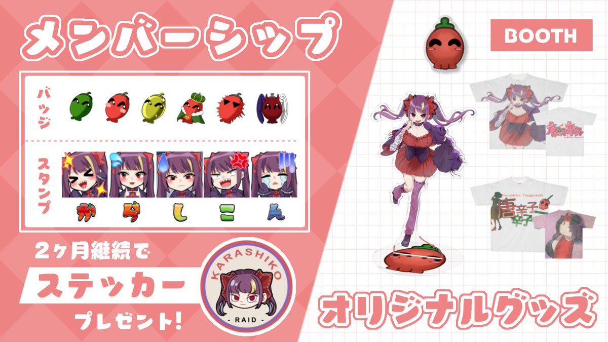 gekikarashiko's tweet image. 激辛レビューやゲーム、雑談配信、料理ショート投稿等をしてます! フォロー、チャンネル登録よろしくお願いします! 🌶🌶🌶
🌶🌶🌶タグやリンクは↓へ!さらに表示をクリック!!🌶🌶🌶
YouTube:youtube.com/channel/UCxQPu…
干し芋:amazon.co.jp/hz/wishlist/ls…
マシュマロ:marshmallow-qa.com/gekikarashiko?……