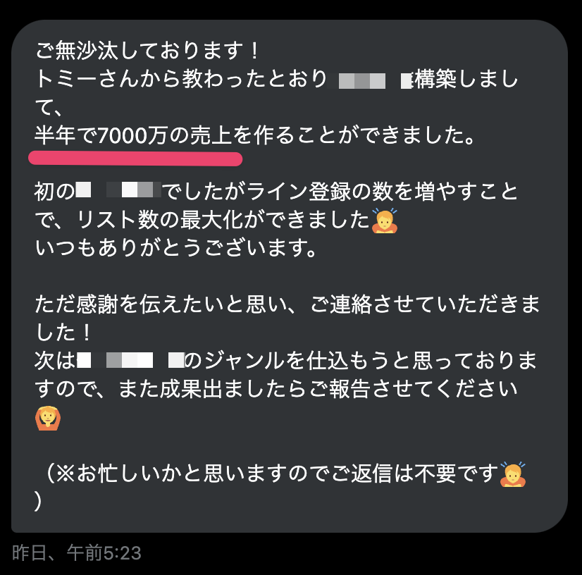 トミー tweet media