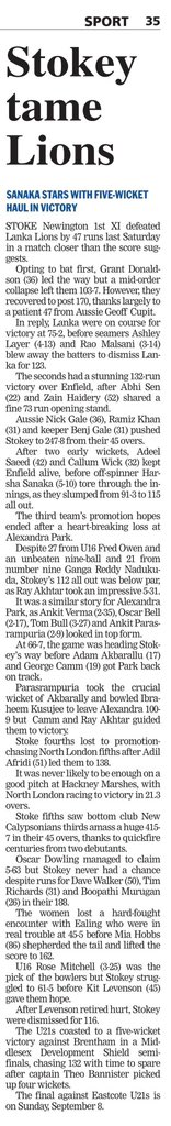 <a href="/StokeyCricket/">Stoke Newington CC</a> Weekly round-up 
#attheheartofhackneycricket