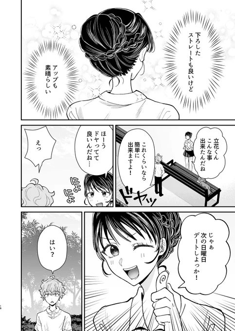 (6/10) 