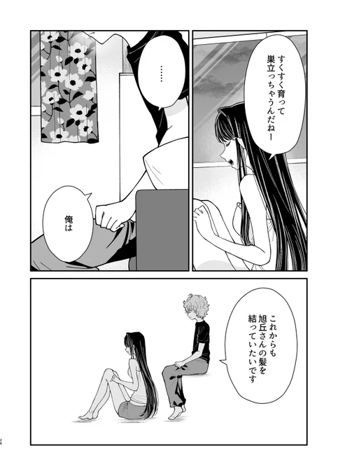 (8/10) 