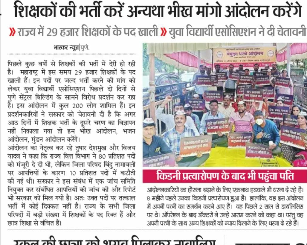 sandeepkambleofficial tweet media