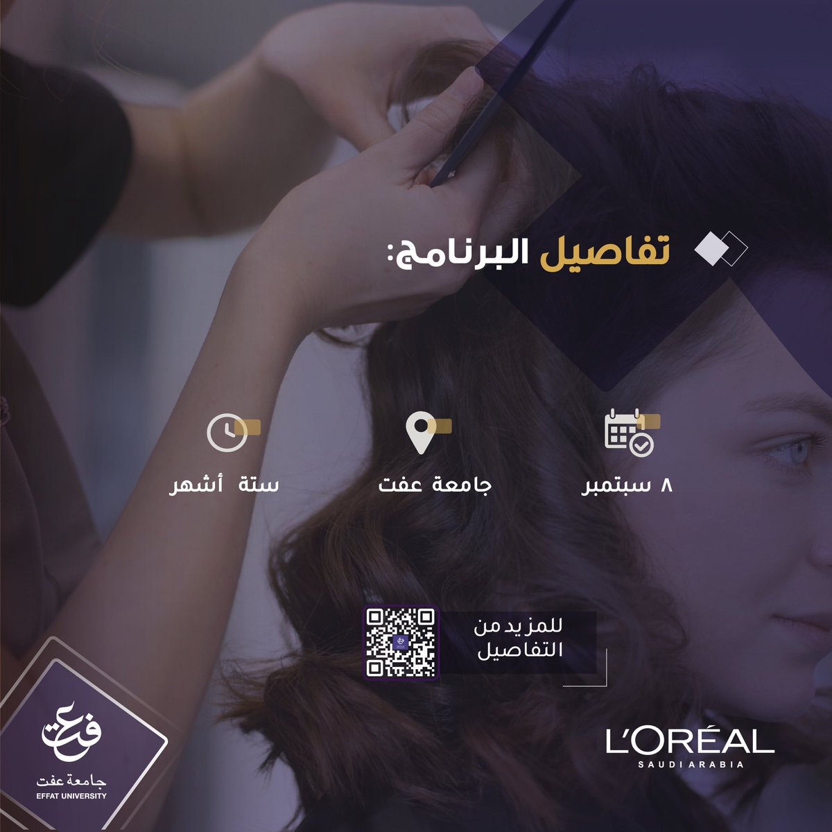 Effat University tweet media