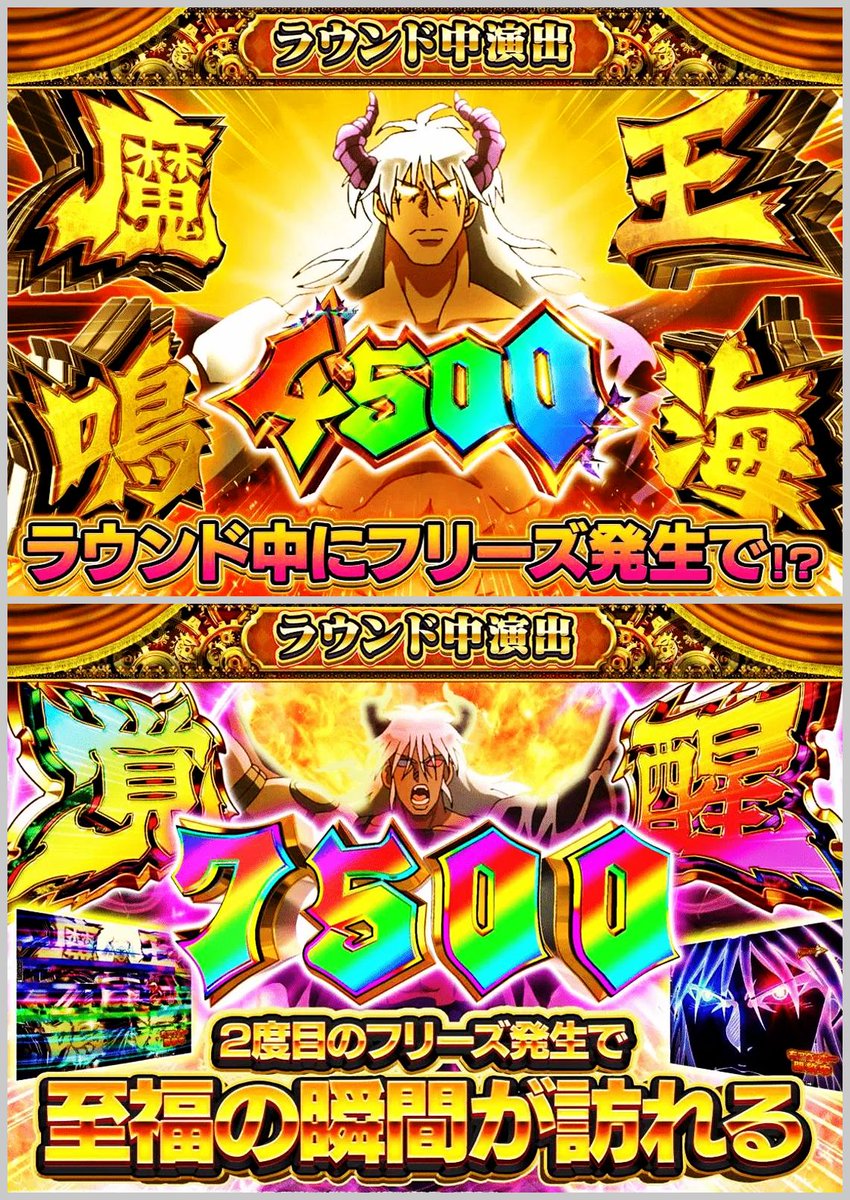 汚点 on X: 汚点 on X: