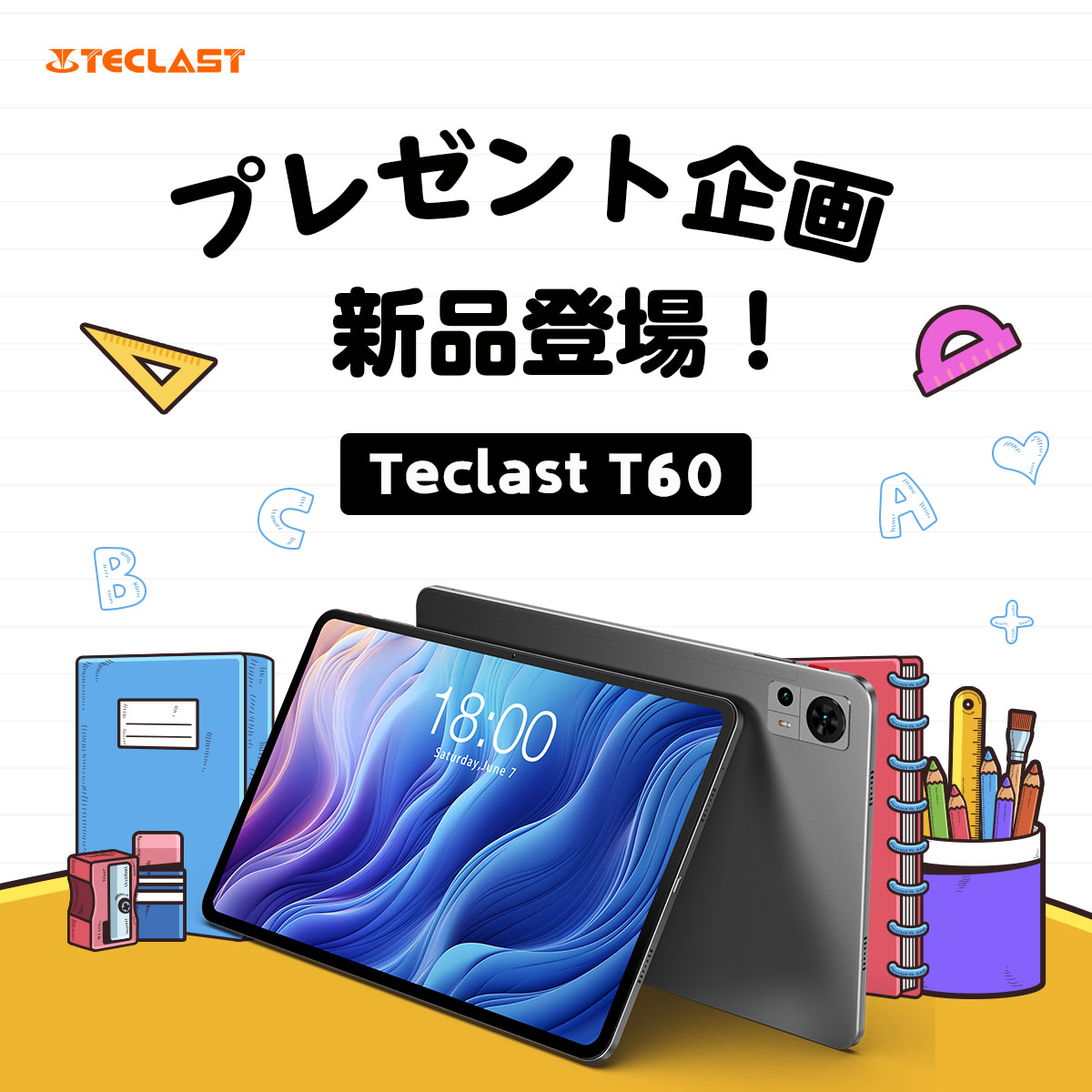 TeclastJapan's tweet photo. 新品記念プレゼント企画🌈🏆
Teclastアップグレード版【T60】はAmazonで発売‼️
#12インチ #90Hzリフレッシュレート 

今回は抽選で1名様に【Teclast T60】を🎁~
📺T60：https://t.co/aUujCI6BW3

応募⏰｜8/29（木）23:59
@TeclastJapan をフォロー
#TeclastT60新品登場 を付き＆RT

#Teclast #T60 #プレゼント企画 #拡散希望