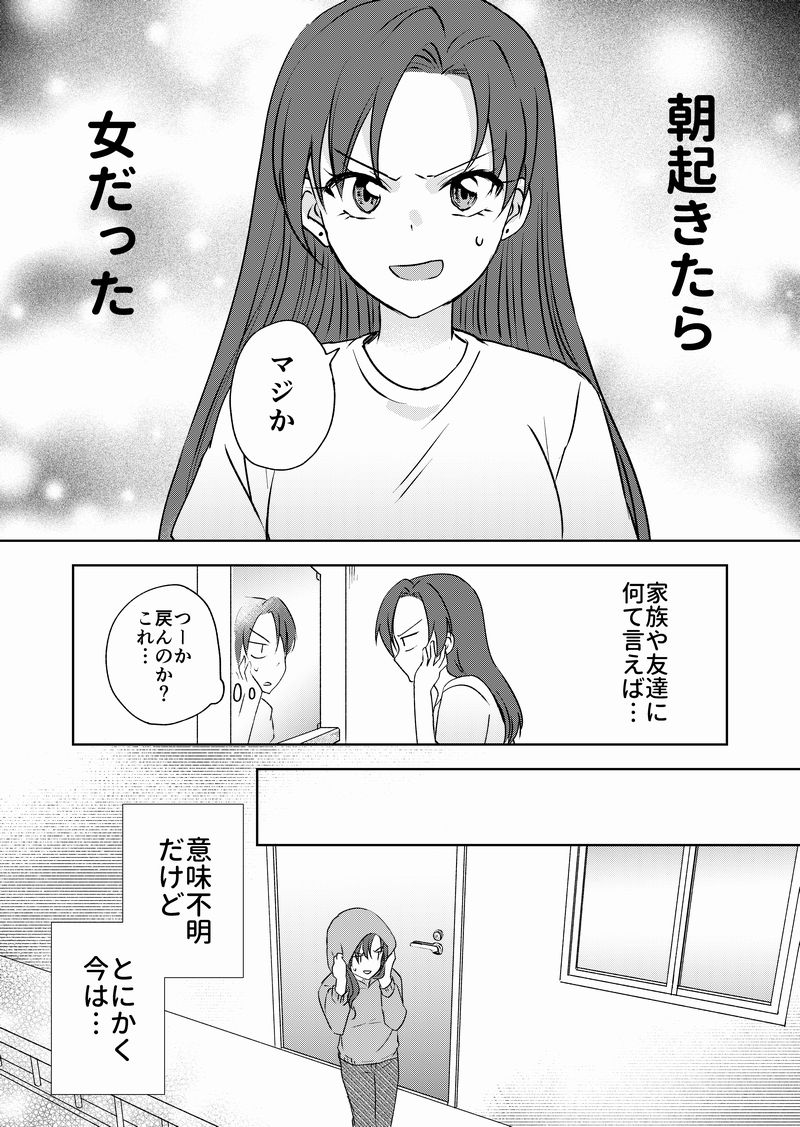 ① 