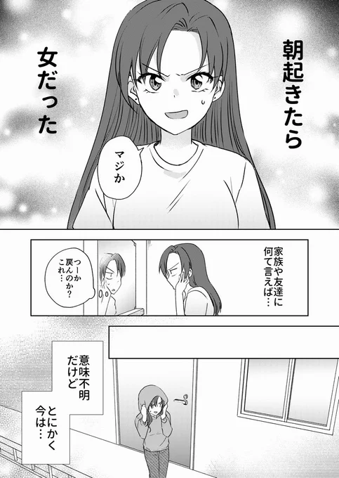 ① 
