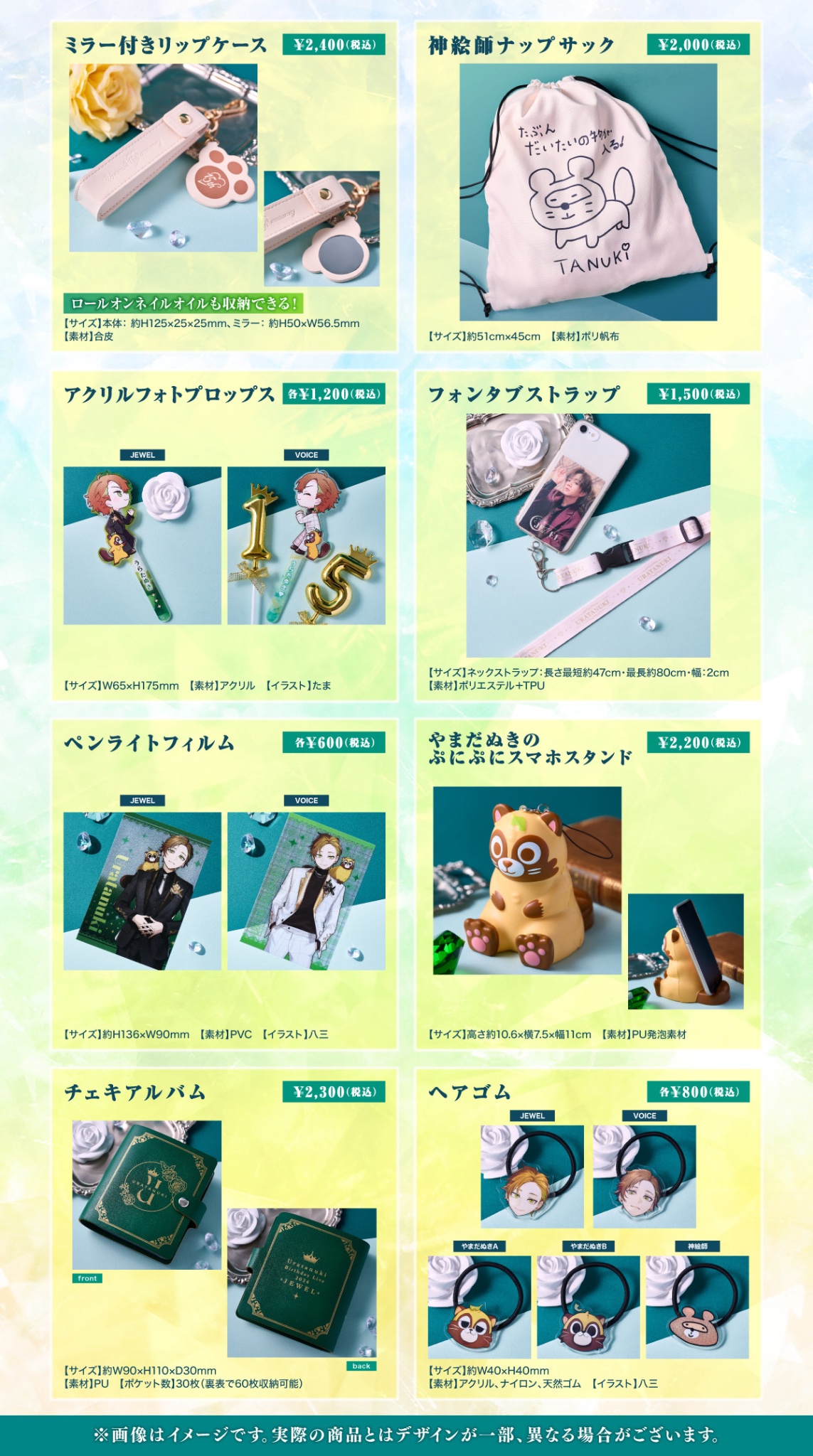 たぬワン! (@birthday_wataru) / X たぬワン! (@birthday_wataru) / X