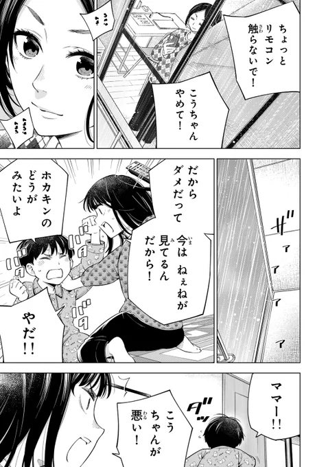 (9/14) 