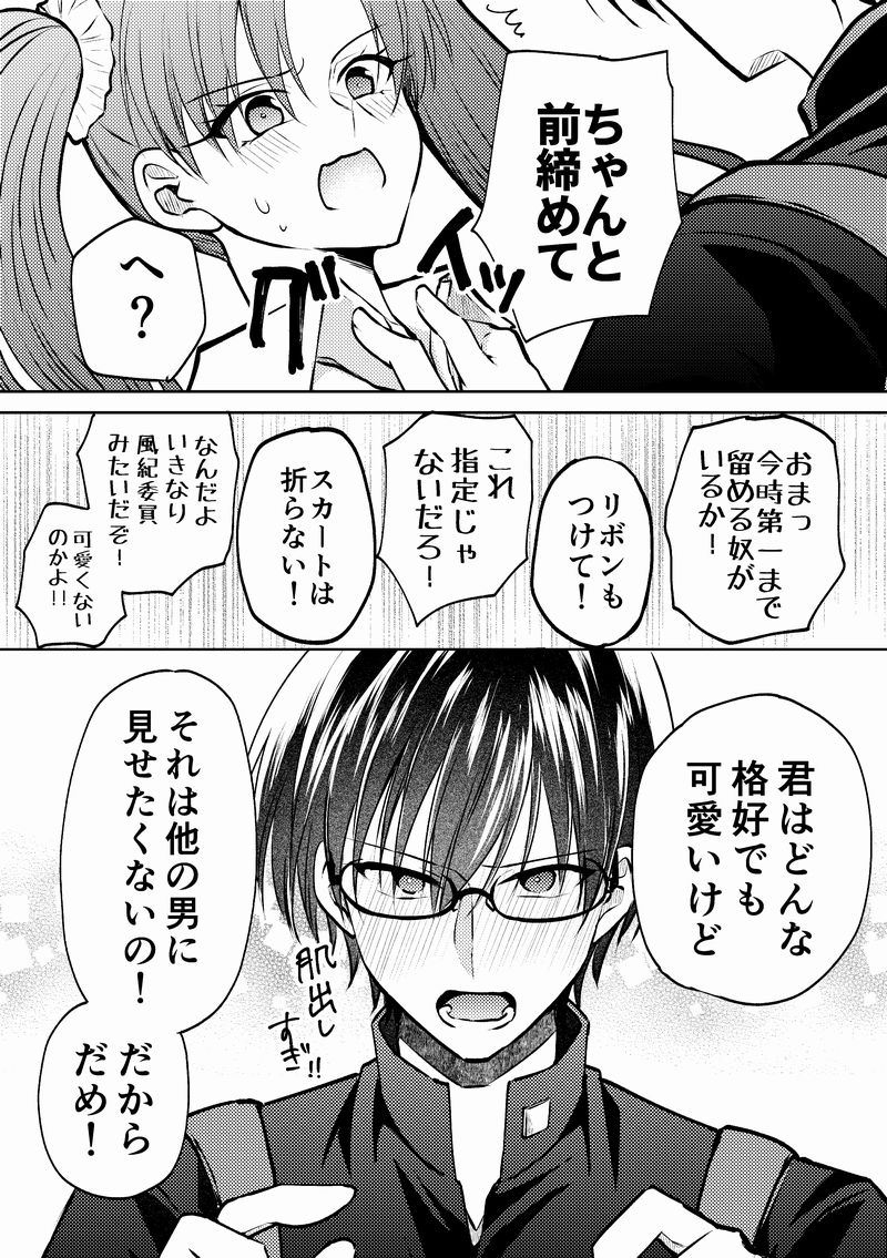 ② 