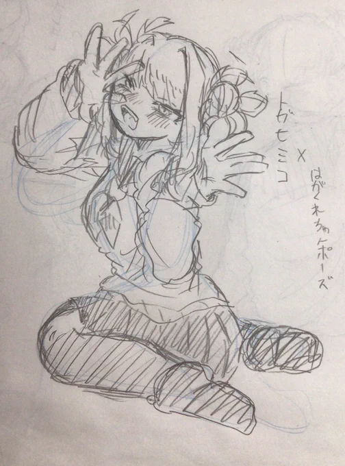一応体描く練習してるのは事実です。 