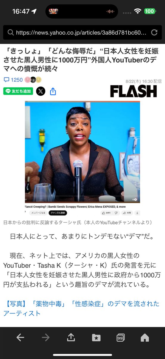 Short_Lab_Japan's tweet photo. 嫌な予感がしてYouTubeのコミュニティで投票作成したら、案の定誤解してる方が沢山いました。
名前は言いませんが、後からこの話題に触れた方が動画内で、TikTokが全ての元と言う動画の作りをしてYouTubeにアップしてるんです。
その人がやってる事はエディタさんや自分がやってきた事をぶち壊してる https://t.co/VrphCWYf38