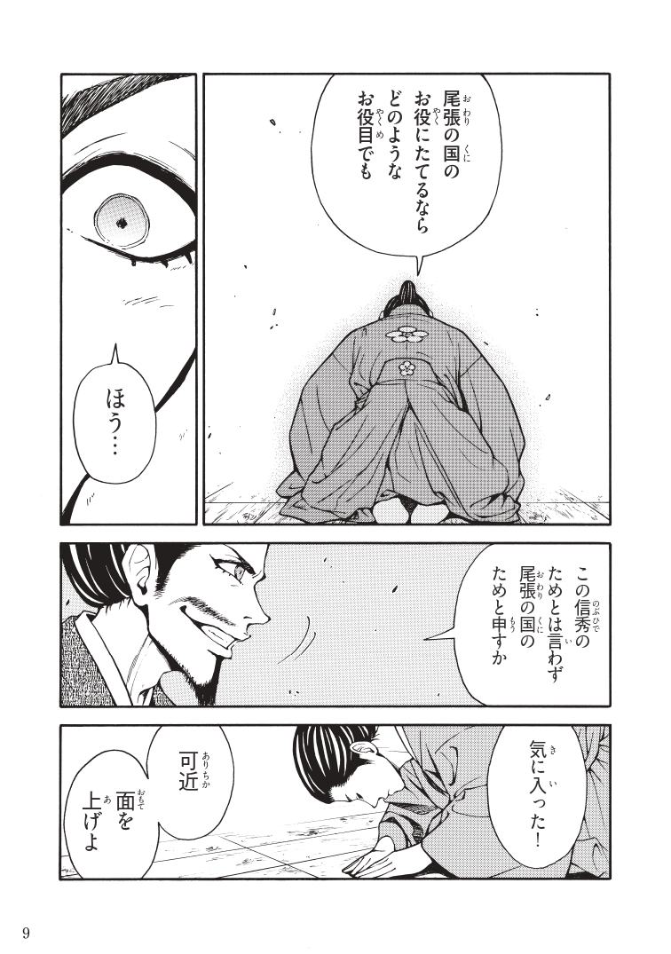 (3/3) 