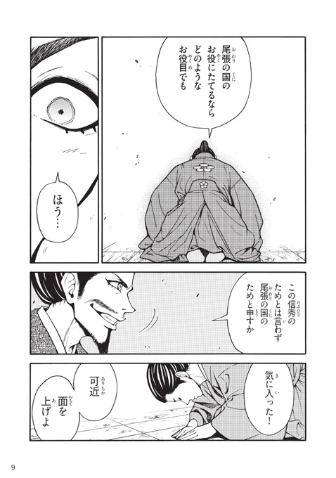 (3/3) 