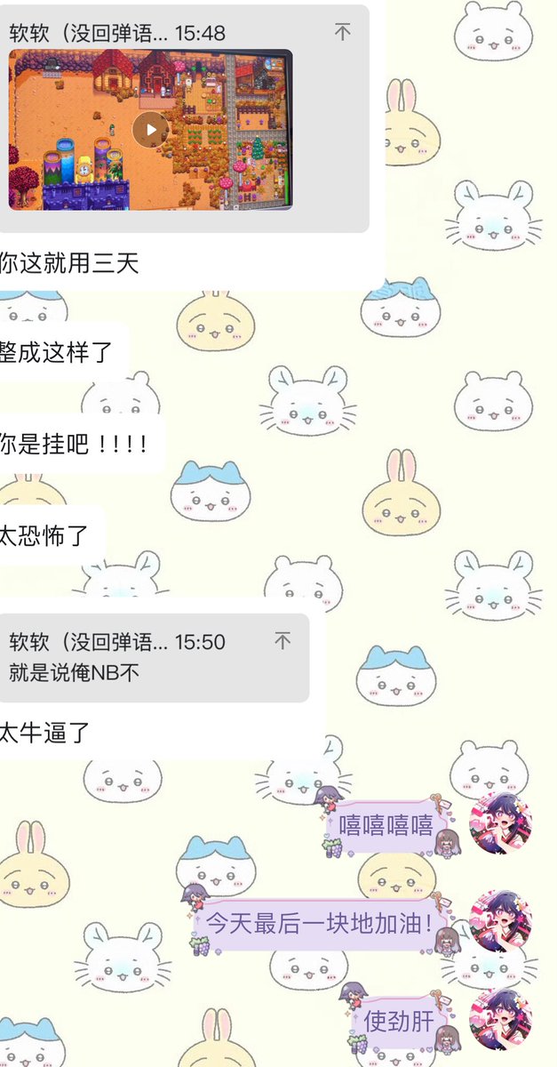 诶嘿嘿嘿嘿嘿
小弟弟真好 好捧场 好喜欢 好开心
(◍•ᴗ•◍)我肝我肝 
等最后一块地肝完就带老公们云游咱家
好不好 想不想看👀 https://t.co/acthYTT7Oy
