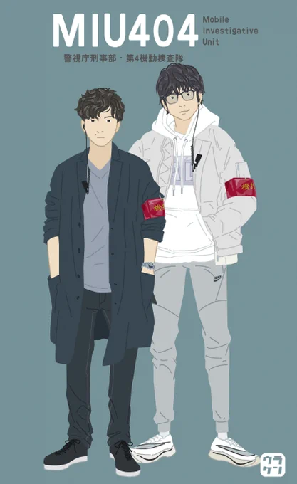 『ラストマイル』公開ということで、過去絵を発掘。#ラストマイル  